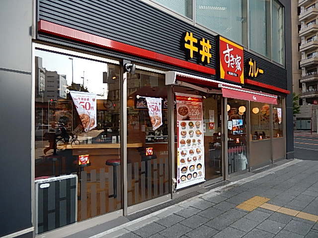 その他　「すき家」