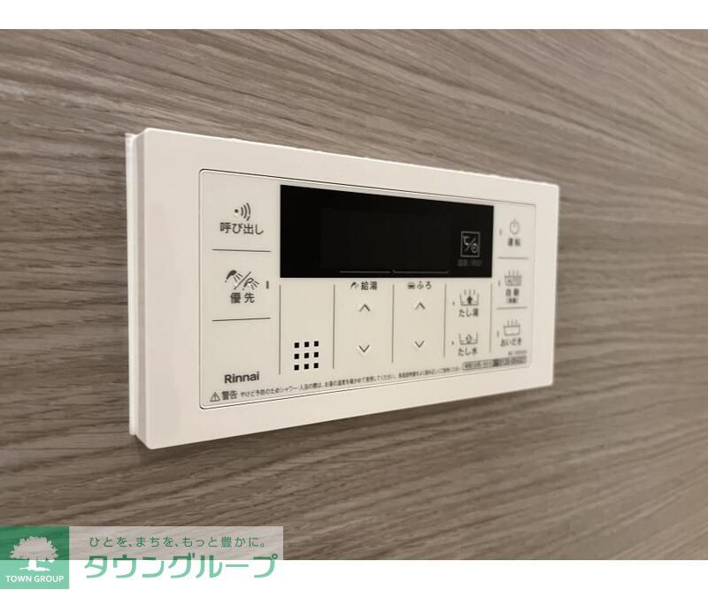 その他　設備