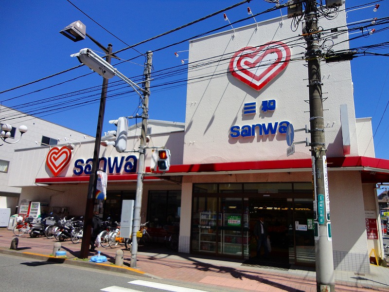 スーパー　三和（スーパー）まで156m