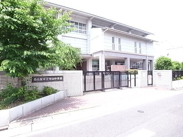 中学校　名古屋市立守山中学校（中学校）まで472m