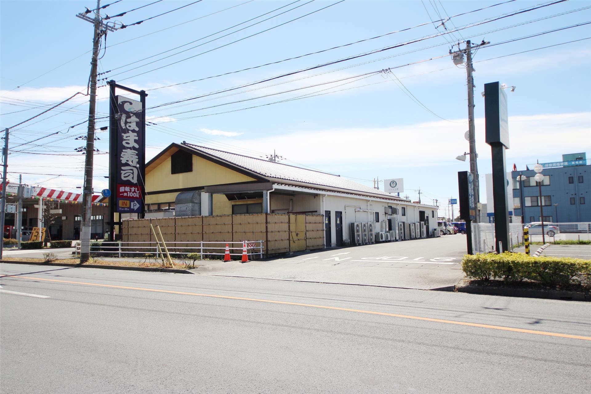 飲食店　はま寿司足利店（飲食店）まで400m