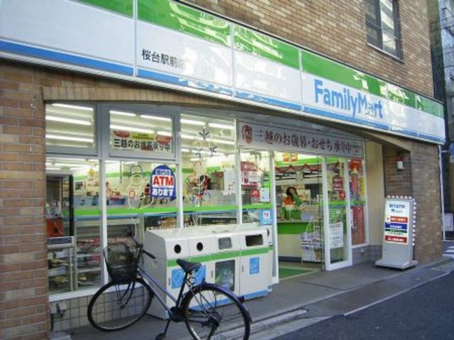 コンビニ　駅周辺（コンビニ）まで525m
