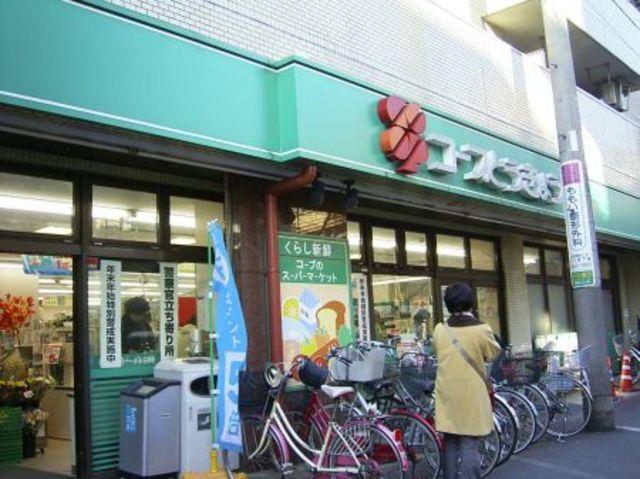 スーパー　駅周辺（スーパー）まで525m