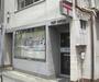 郵便局　京都二条川端郵便局（郵便局）まで220m