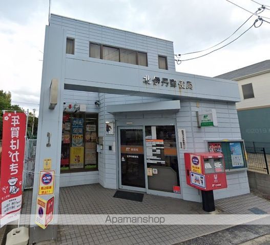 郵便局　北伊丹郵便局（郵便局）まで3506m