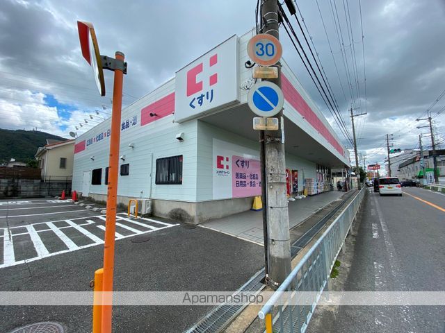 ドラックストア　ココカラファイン（ドラッグストア）まで818m