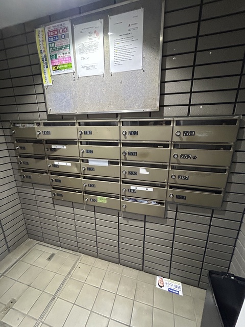 その他共有部分