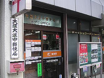 郵便局　大阪大淀中郵便局（郵便局）まで225m