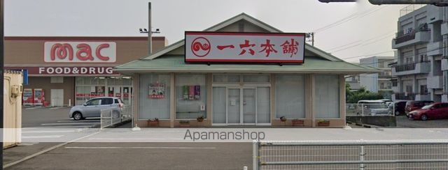その他　一六本舗新居浜宇高店（その他）まで471m