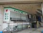 ドラックストア　チューリップ薬局 岩槻駅前店（ドラッグストア）まで521m