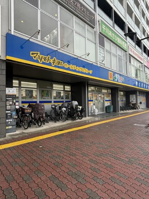 その他　どらっぐぱぱす　千川…まで500m