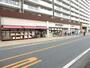 スーパー　グルメシティ浦和道場店（スーパー）まで1068m