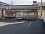 コンビニ　セブンイレブン 山梨竜王店（コンビニ）まで2576m