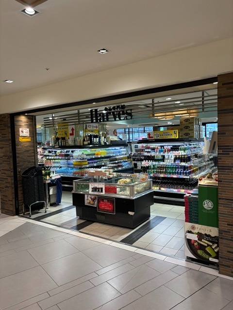 スーパー　ハーベス京都店（スーパー）まで1319m