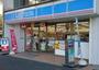 コンビニ　ローソン芝公園駅前店（コンビニ）まで170m