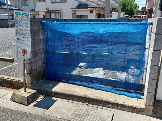 その他共有部分　ごみ置き場