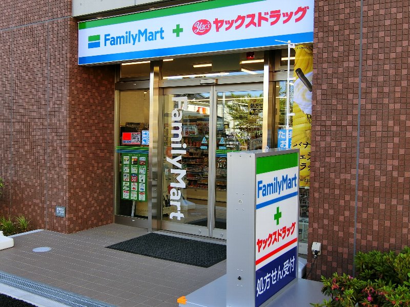 コンビニ　ファミリーマート ヤックスドラッグ浦安東野店（コンビニ）まで302m
