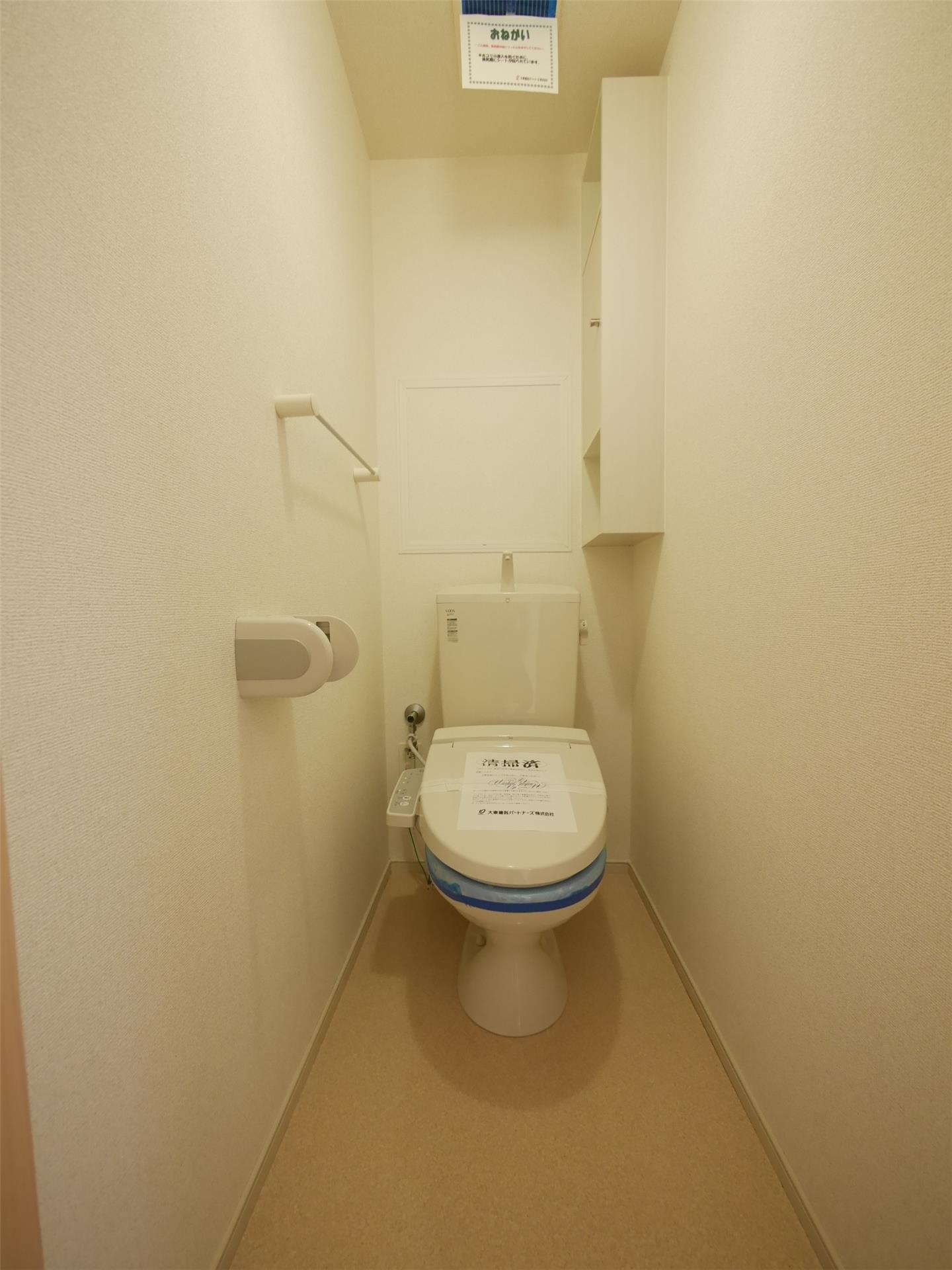 トイレ