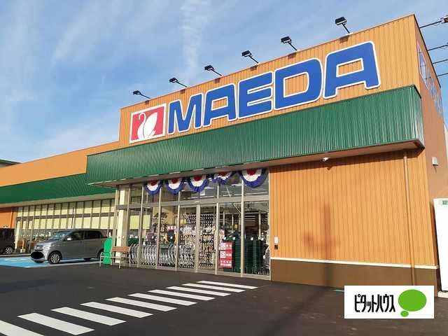 スーパー　マエダストア日計店（スーパー）まで978m