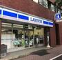 コンビニ　ローソン大田西嶺町店（コンビニ）まで368m