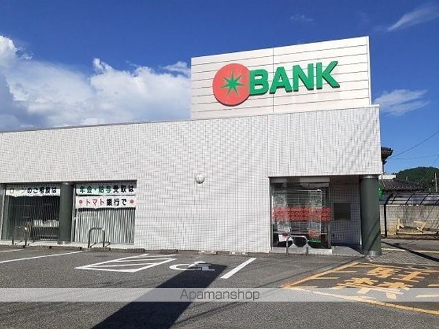 銀行　トマト銀行さん（銀行）まで1200m