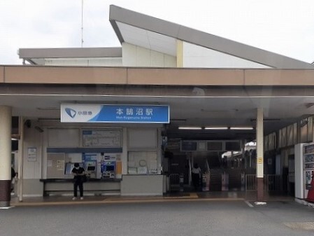その他　本鵠沼駅（その他）まで350m