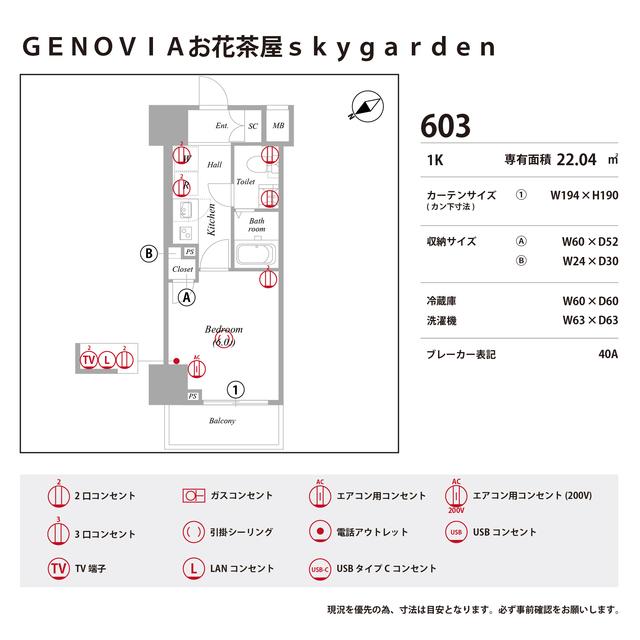 庭　お庭の付いた物件です