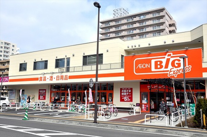 スーパー　ザ・ビッグエクスプレス仙台駅東店（スーパー）まで280m