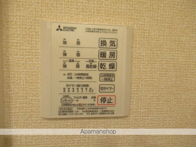 その他部屋・スペース　その他部屋・スペース