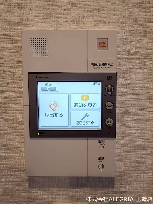 セキュリティ