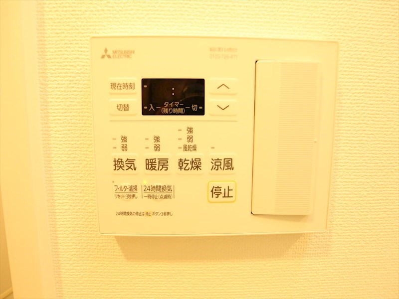 その他設備　浴室暖房乾燥機付き