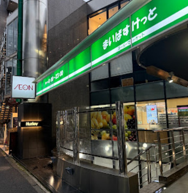 スーパー　まいばすけっと神宮前2丁目商店街（スーパー）まで139m