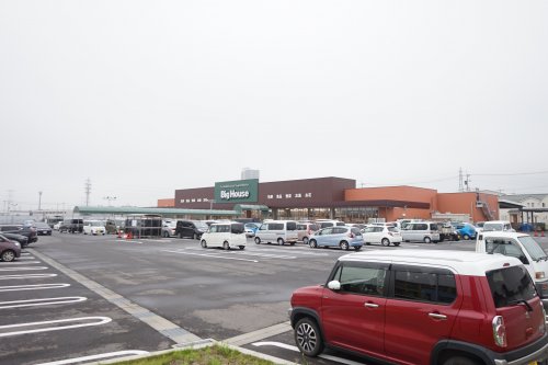 スーパー　ビッグハウス（スーパー）まで1870m