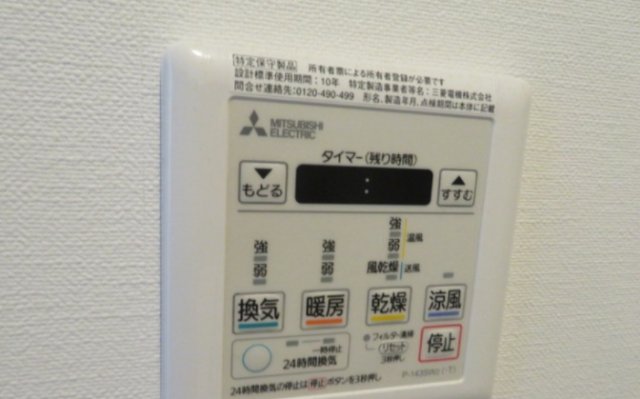 その他設備　別部屋参考写真