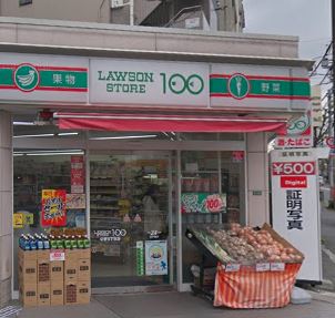 スーパー　ローソンストア100 LS中野五丁目店（スーパー）まで141m