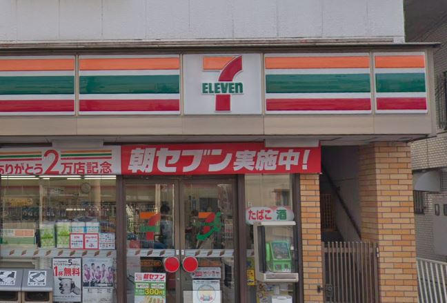 コンビニ　セブンイレブン 中野6丁目店（コンビニ）まで313m