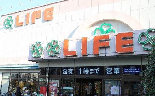 スーパー　ライフ中野駅前店（スーパー）まで741m