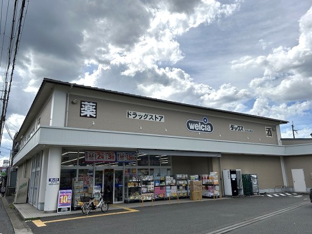ドラックストア　ダックス左京山端店（ドラッグストア）まで680m