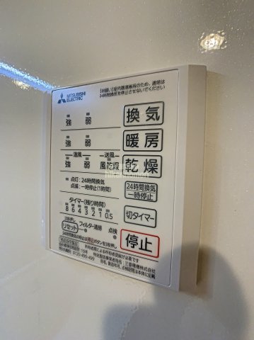 トイレ　※同系型の写真になります。