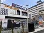 ホームセンター　コーナンPRO浅草店（ホームセンター）まで1033m