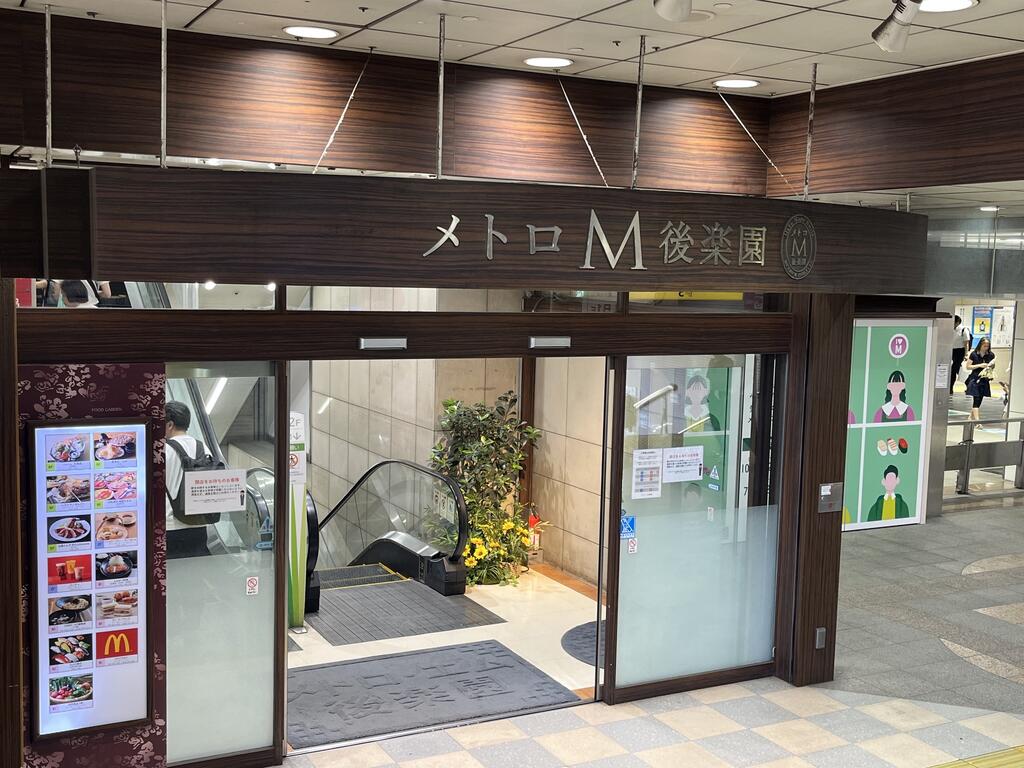 Apartment小石川後楽園の周辺写真