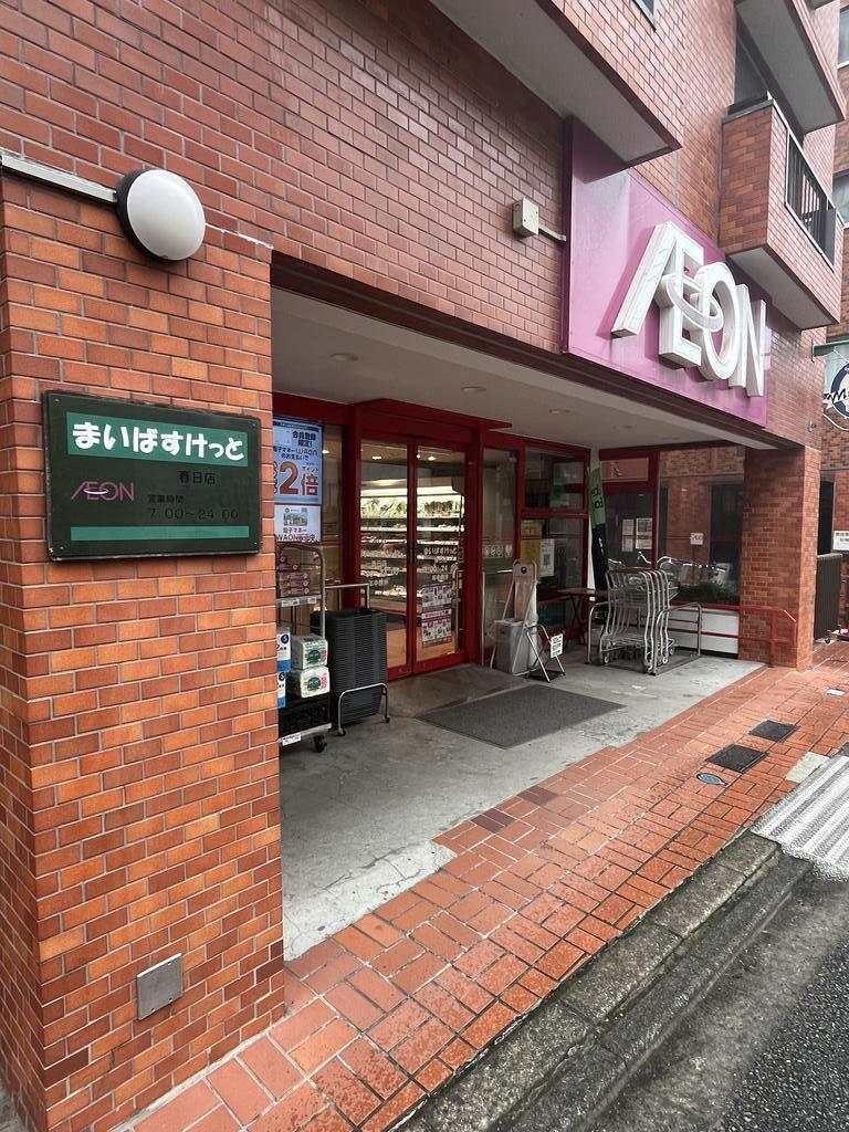 Apartment小石川後楽園の周辺写真