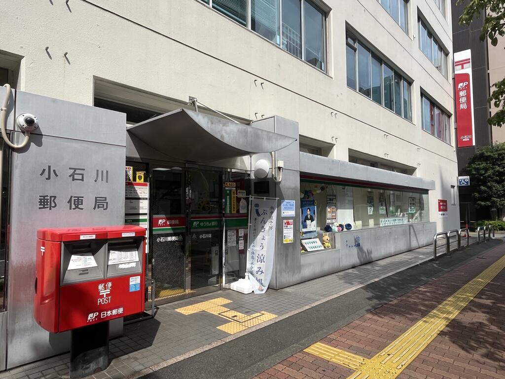 Apartment小石川後楽園の周辺写真