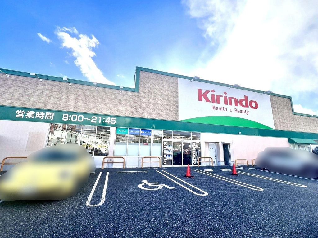 阪神武庫川線 洲先駅 徒歩6分 2階建 築64年の周辺写真