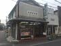 その他　大学堂書店（その他）まで217m