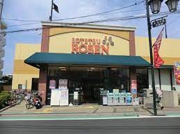スーパー　そうてつローゼン希望が丘店（スーパー）まで989m