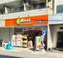 スーパー　リコス成増3丁目店（スーパー）まで294m
