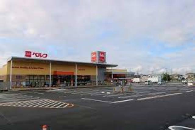スーパー　ベルク和光白子店（スーパー）まで823m