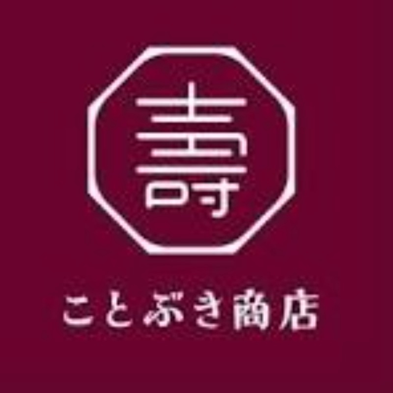 ショッピングセンター　ことぶき商店（ショッピングセンター）まで785m