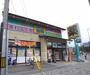 ドラックストア　ドラッグひかり 御薗橋店（ドラッグストア）まで430m